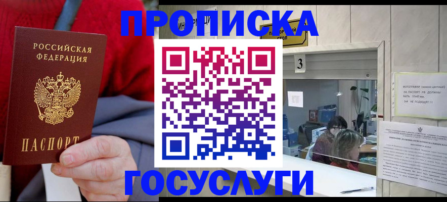 регистрация для школы в Новоузенске